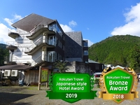 四国カルストのホテル 旅館 宿泊予約 愛媛県 楽天トラベル 四国カルストのホテル 旅館 宿泊予約 愛媛県 楽天トラベル